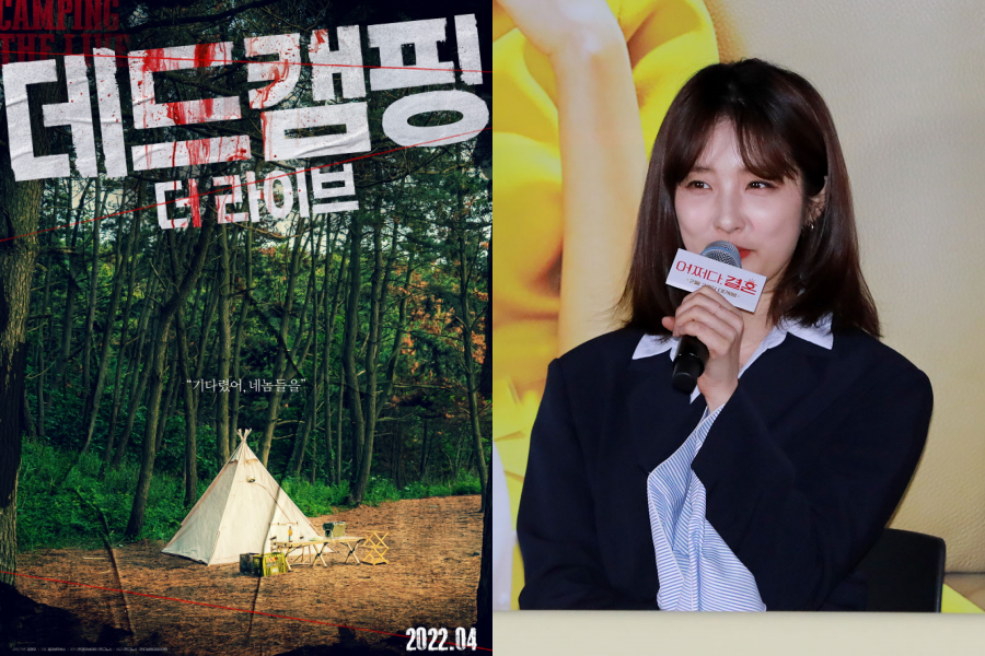 라이브엔터테인먼트주 이미지