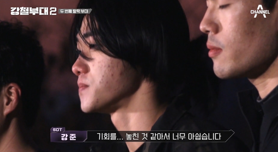 '강철부대2' SDT 데스매치 퇴종 탈락..팀장 강준 "기회를 놓친 것 같아 아쉬워"