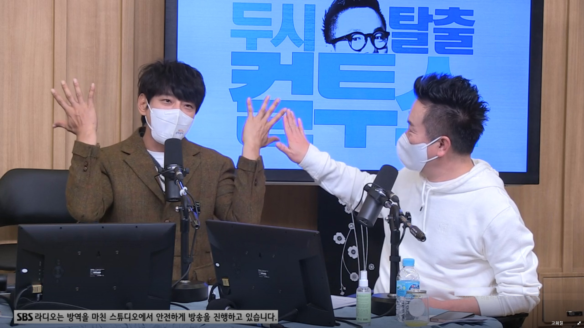 황치열 "봄만 되면 차트에 올라오는 '벚꽃엔딩', 상남자 버전으로 불러" (컬투쇼)