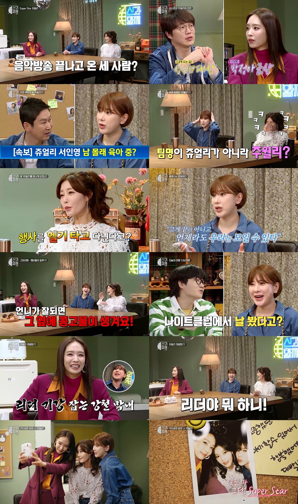 iMBC 연예뉴스 사진