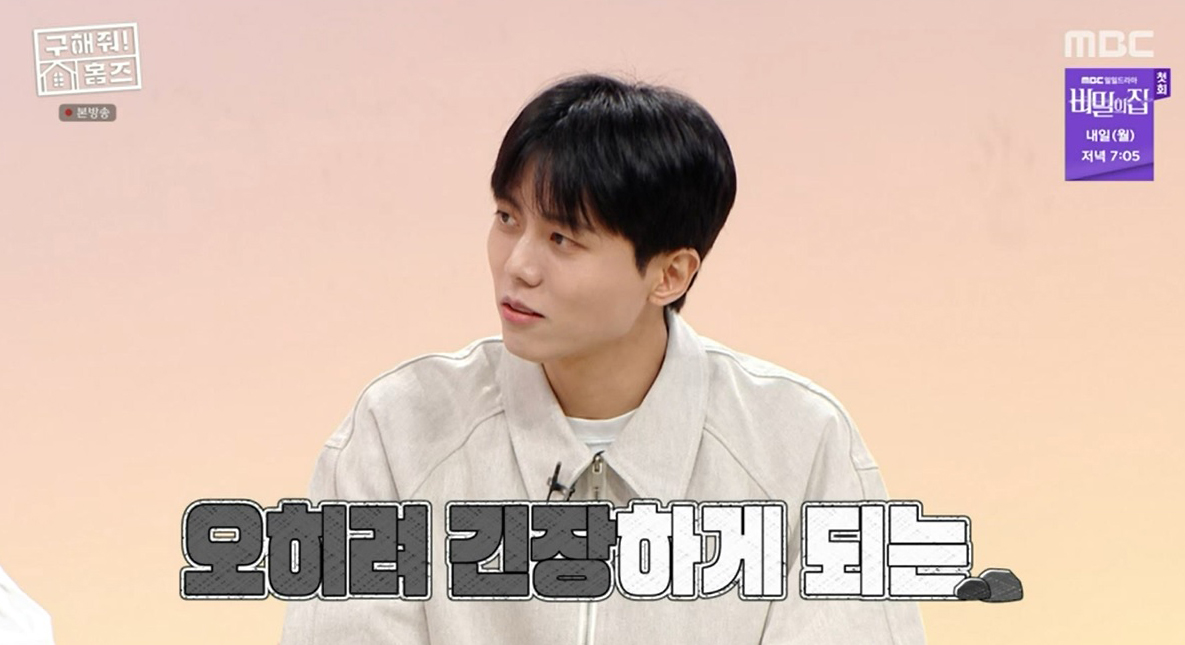 iMBC 연예뉴스 사진