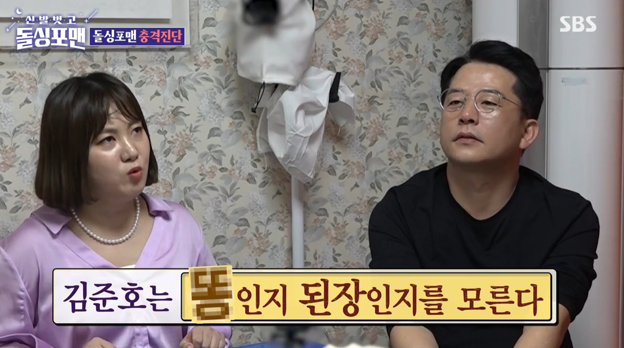 똥인지된장인지 이미지
