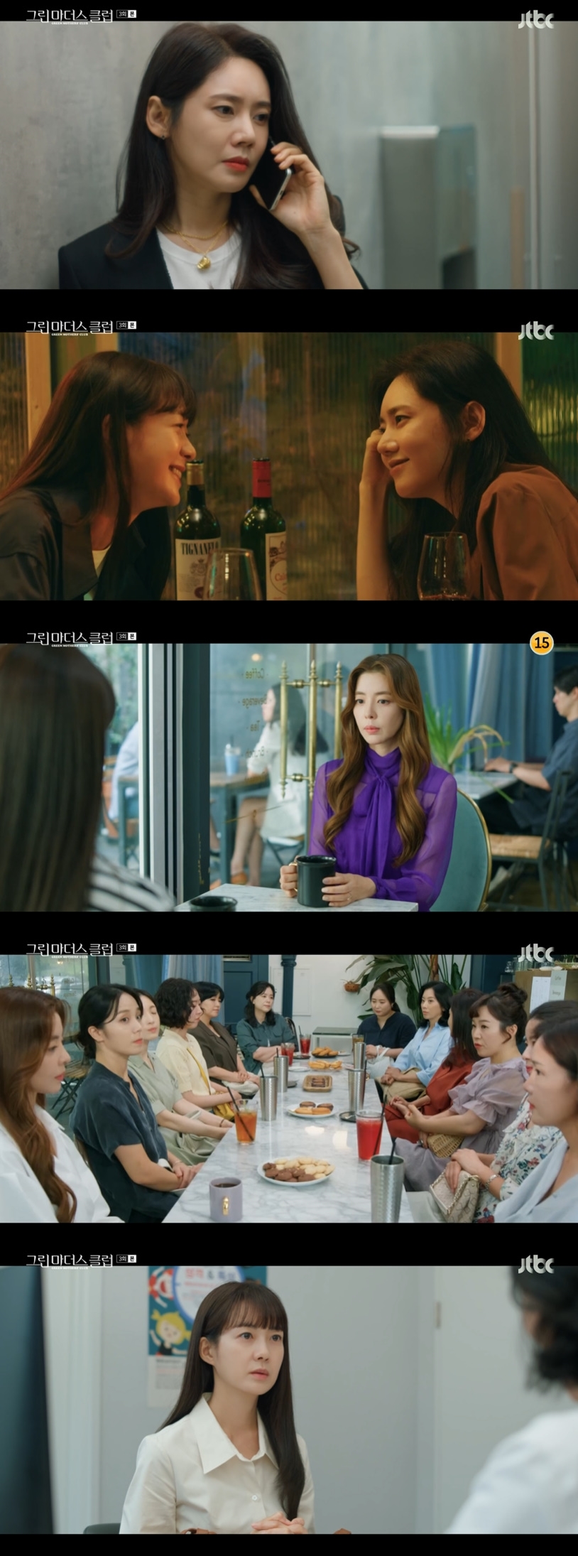 '그린마더스클럽' 이요원, 맘 커뮤니티 블랙리스트 선정+아들이 상위 0.01% 영재!