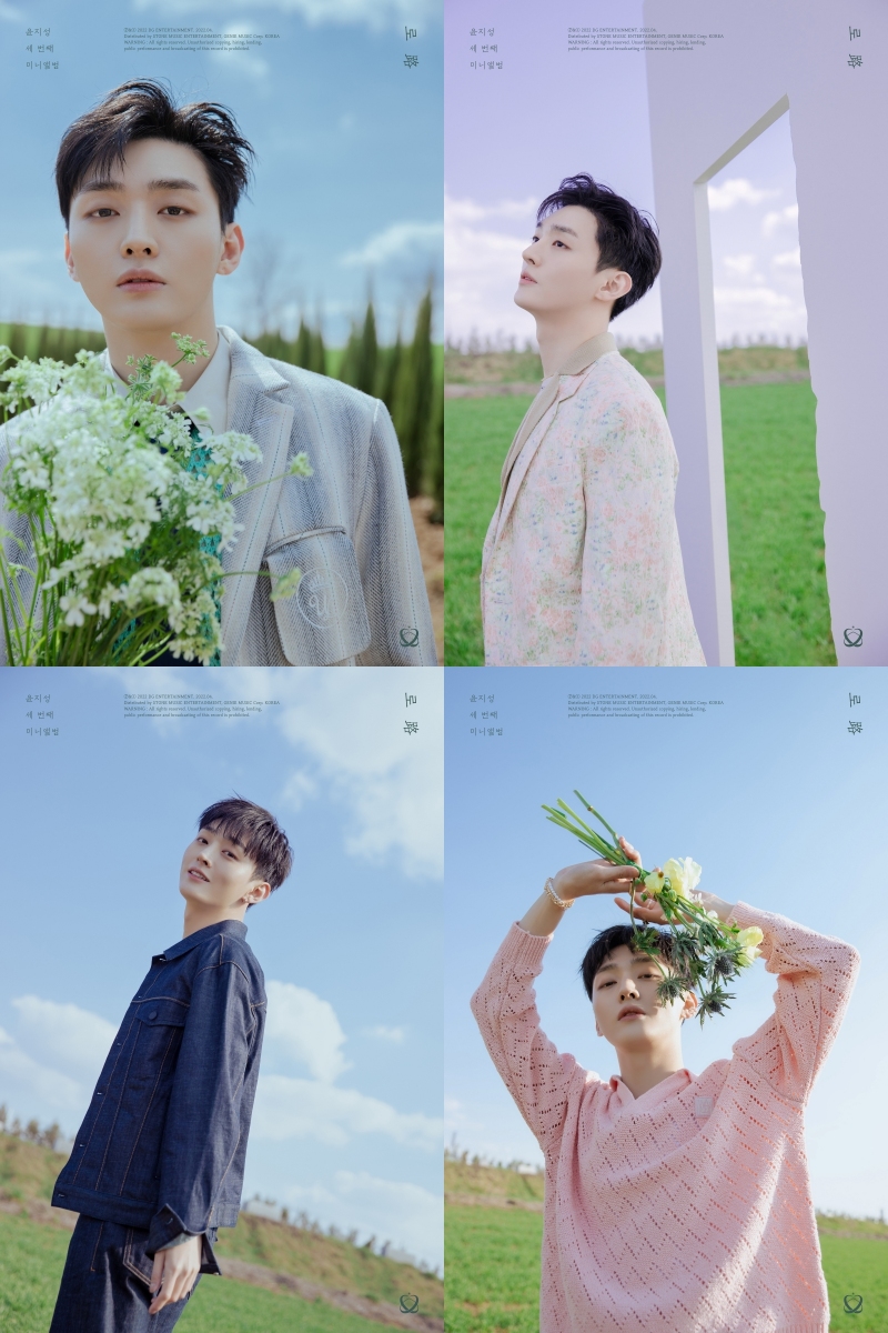 윤지성, 미니 3집 '미로 (薇路)' 첫 번째 콘셉트 포토 공개