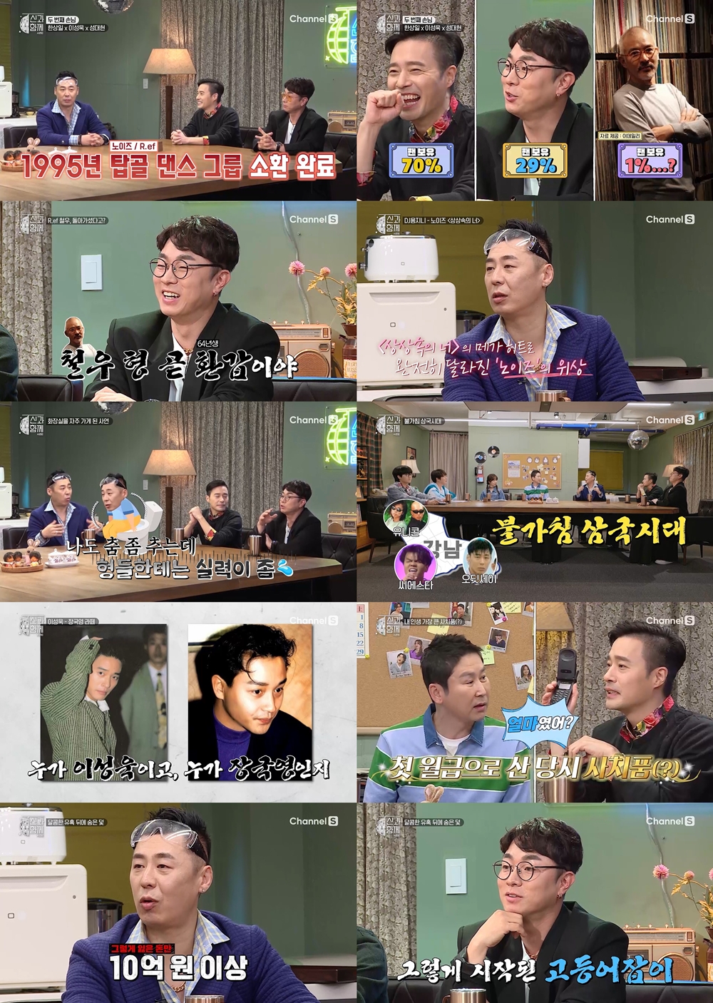 iMBC 연예뉴스 사진