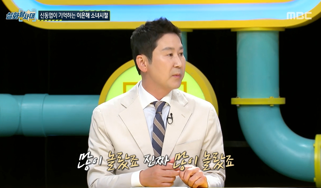 iMBC 연예뉴스 사진