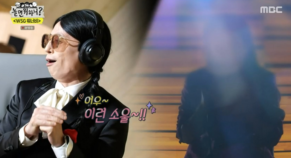 ‘놀면 뭐하니?’ 제니퍼 로렌스 등장에 유재석-김숙, ‘당황’ “애매한데...”