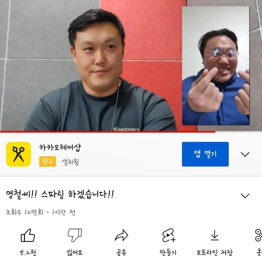 iMBC 연예뉴스 사진