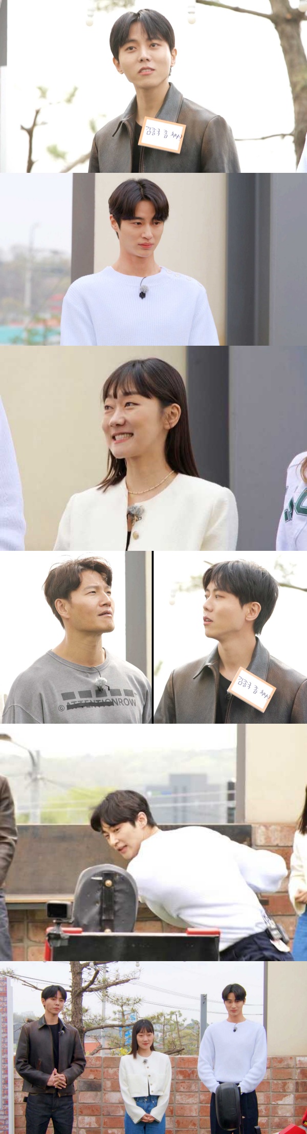 주우재 "김종국 좀 치냐?" 깜짝 도발…결과는?(런닝맨)