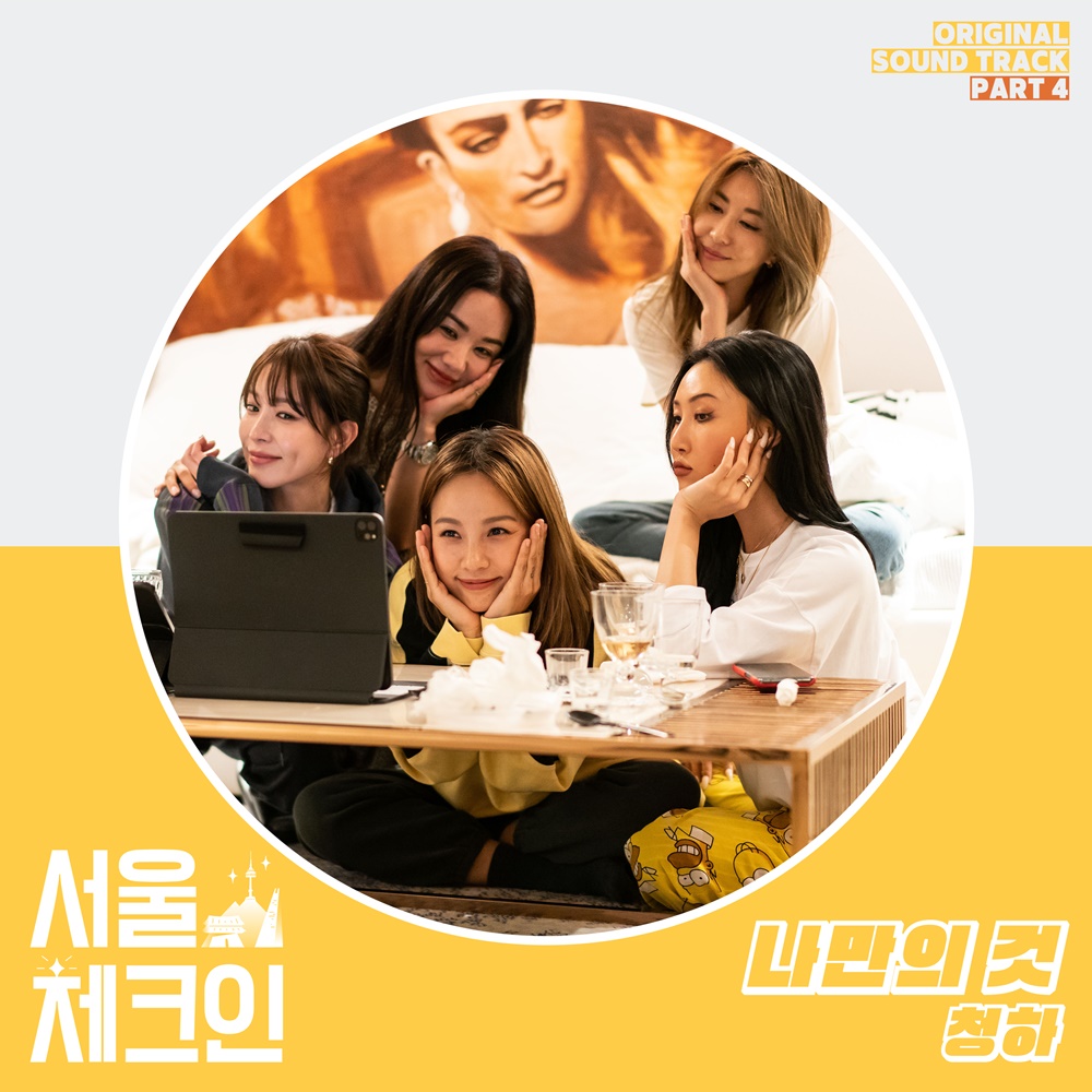 청하기획 이미지