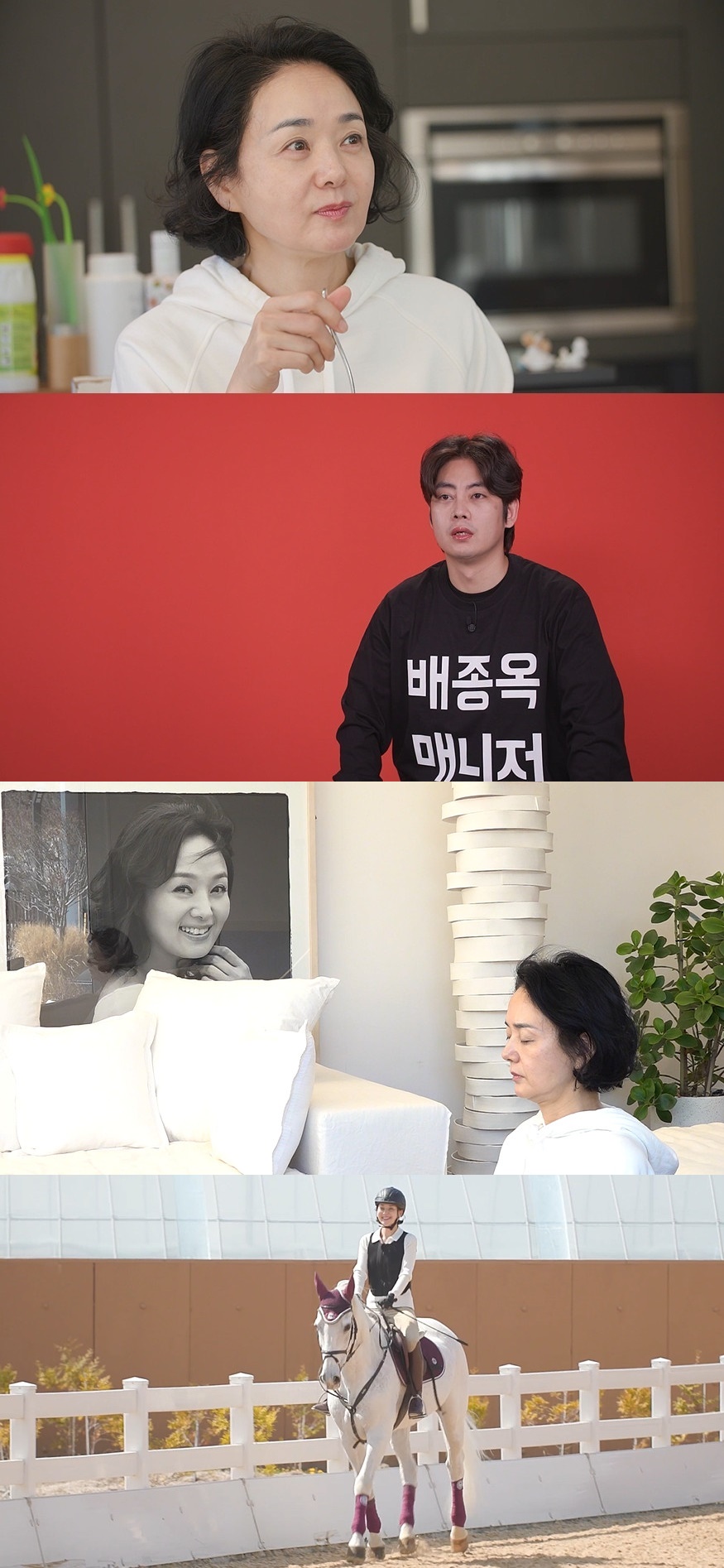 배종옥, 자기관리 끝판왕 등극…매니저 "53kg 넘긴 적 없어"(전참시)