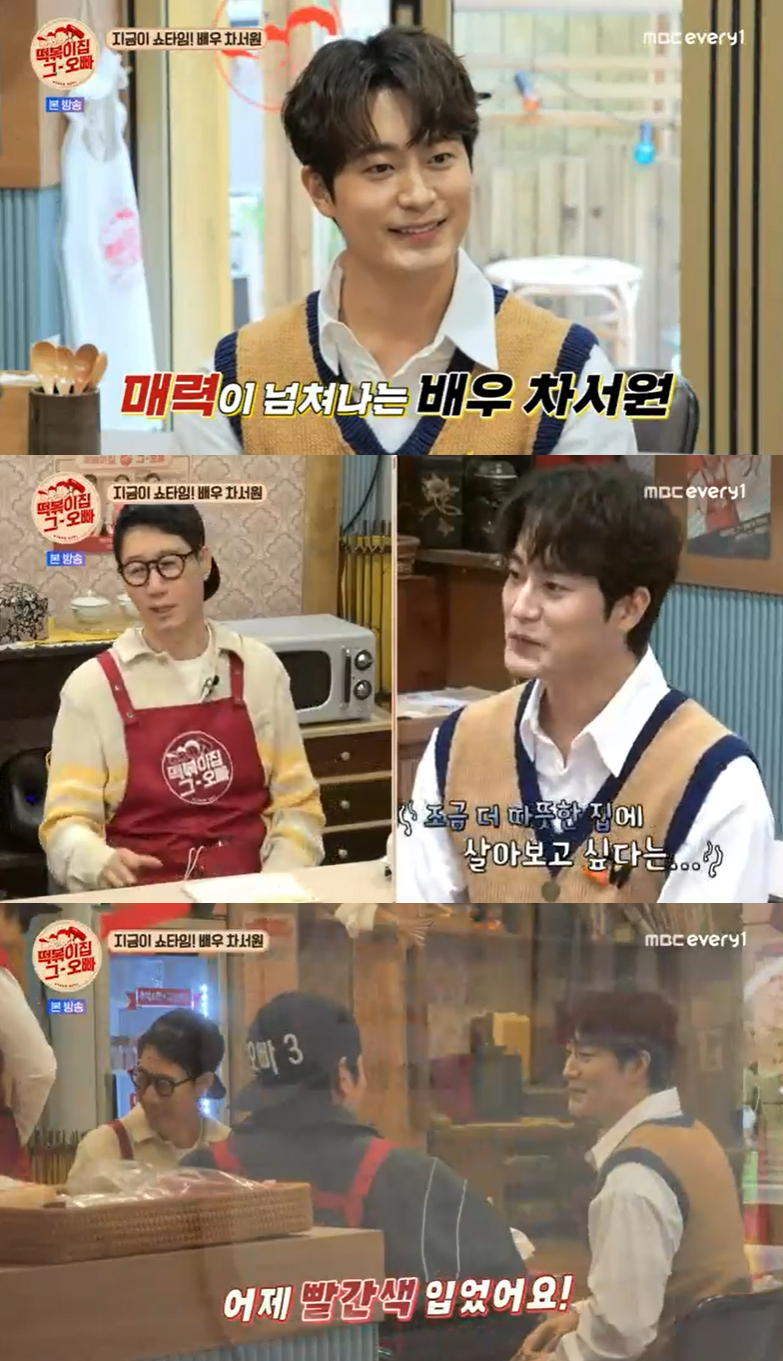 iMBC 연예뉴스 사진