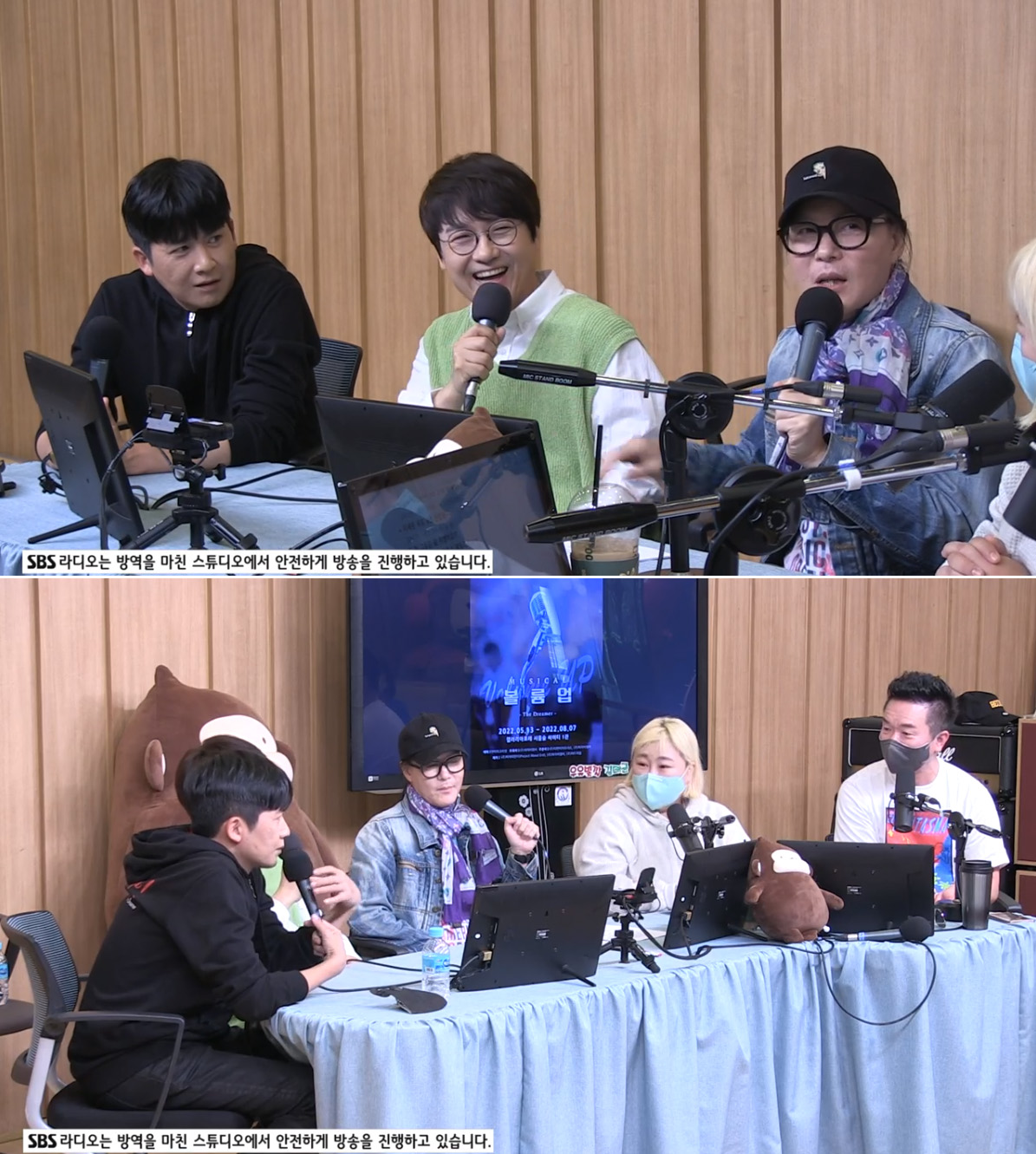 이세준 "뮤지컬 '볼륨업'에 들어간 자작곡 '욕심', '나의 아저씨' 아이유 보며 만든 곡" (컬투쇼)