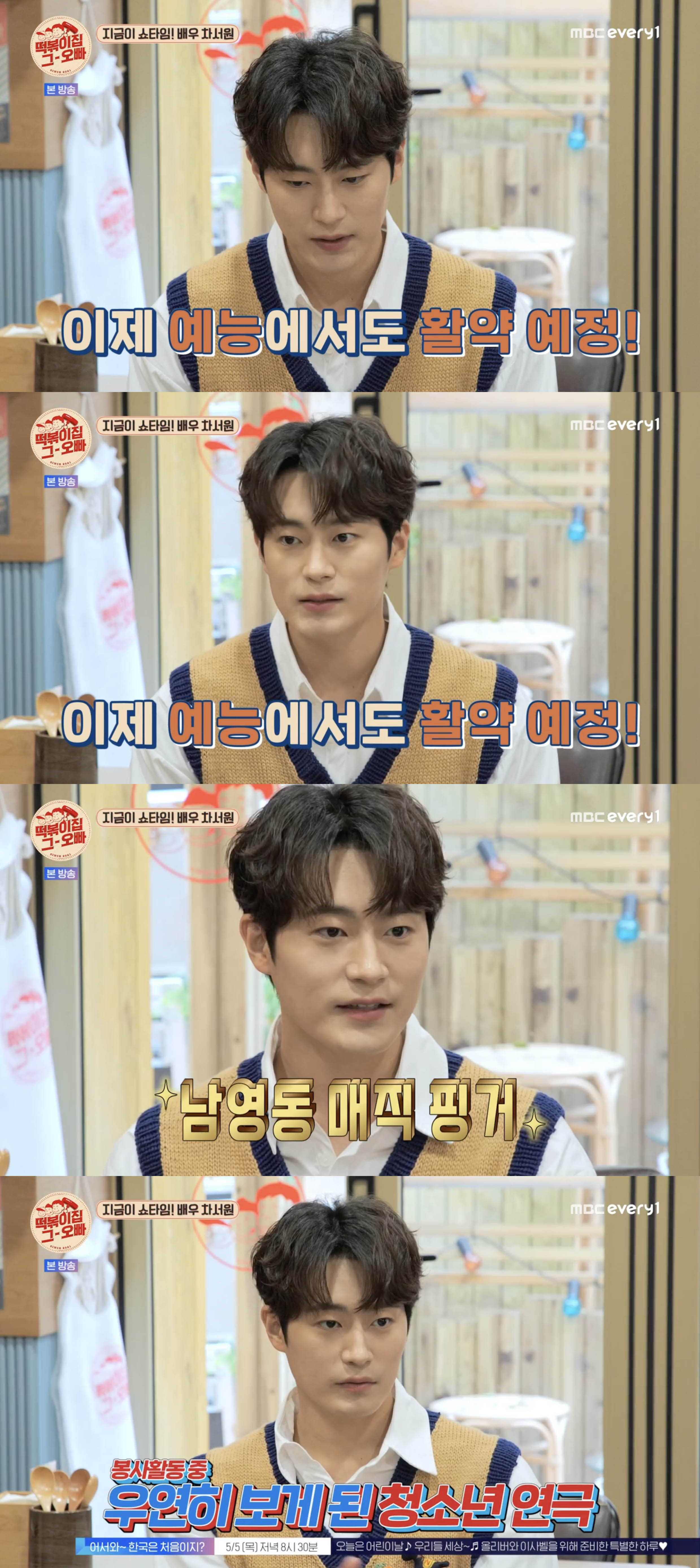 iMBC 연예뉴스 사진