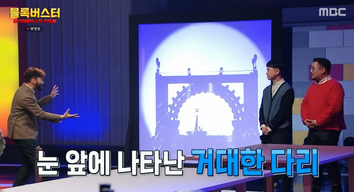 ‘천재들의 브릭 전쟁 : 블록버스터’ 노홍철의 80 kg 무게 견딘 브릭교! 