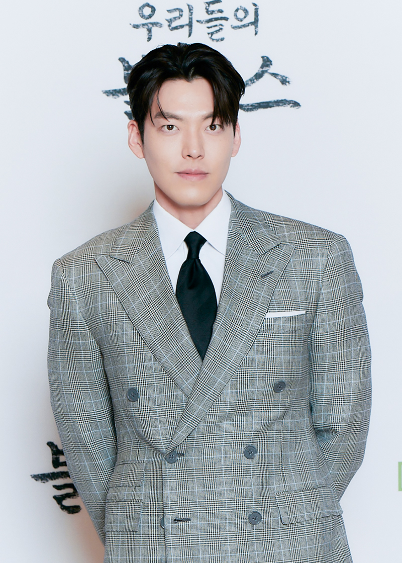 Kim Woo Bin 