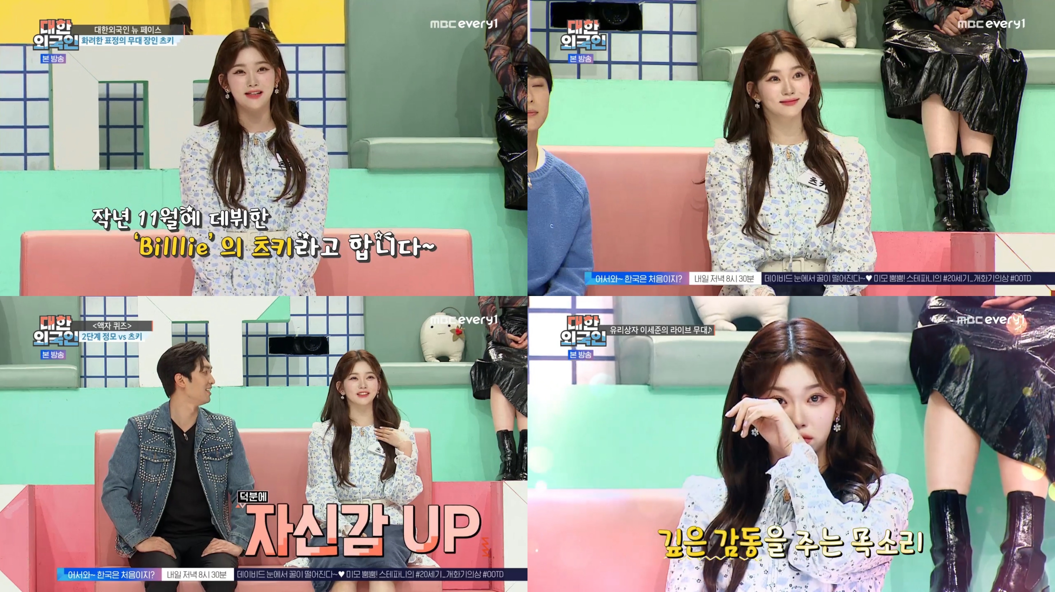 iMBC 연예뉴스 사진