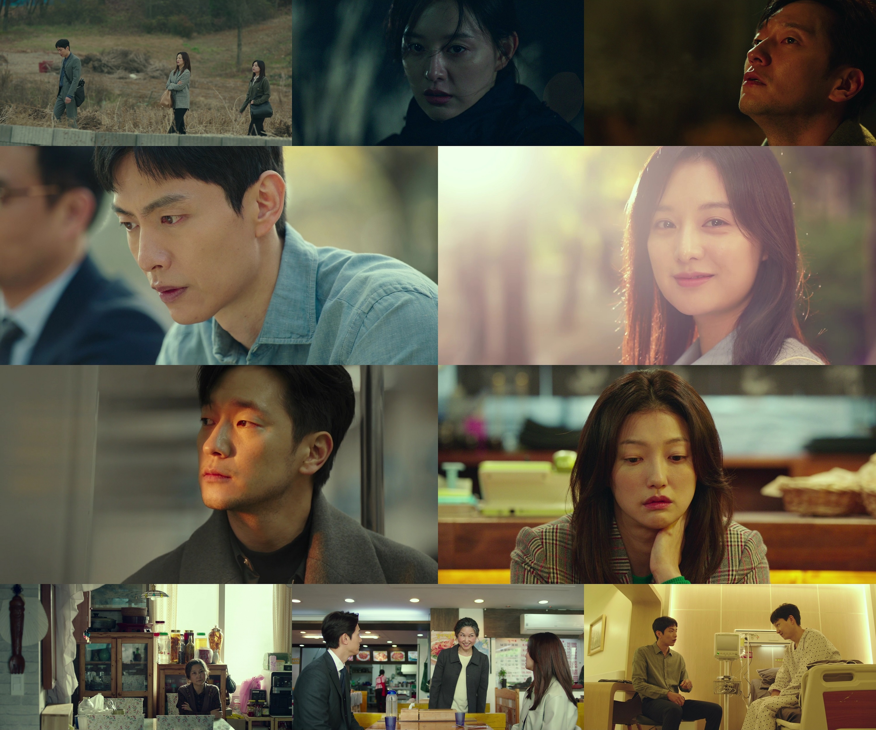 '나의 해방일지' 엇갈린 김지원X손석구, '추앙커플' 다시 만날 수 있을까