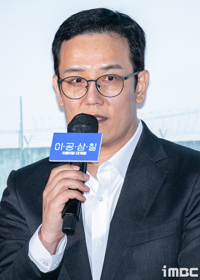 '이공삼칠' 모홍진 감독 "사회적 문제, 가정으로 품자는 의도 담아"