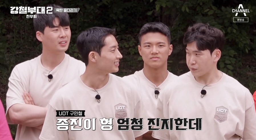 김희철, 군복 벗은 '강철부대2' 대원들에 깜짝 "다들 애기 같고 귀여워"