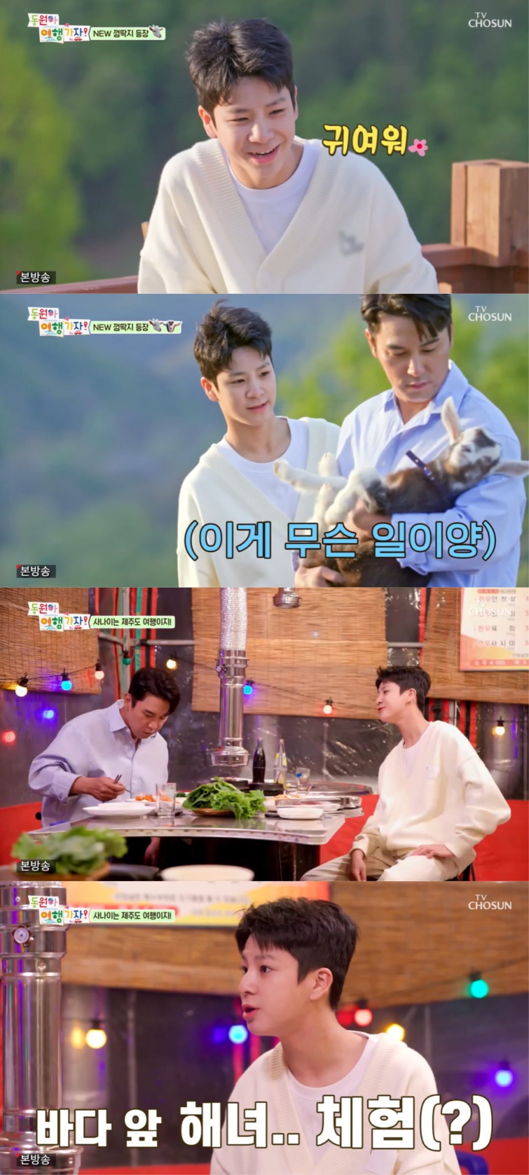 더여행가자 이미지