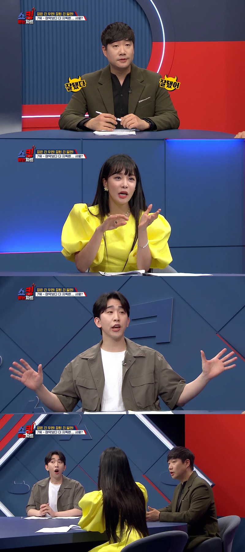 iMBC 연예뉴스 사진