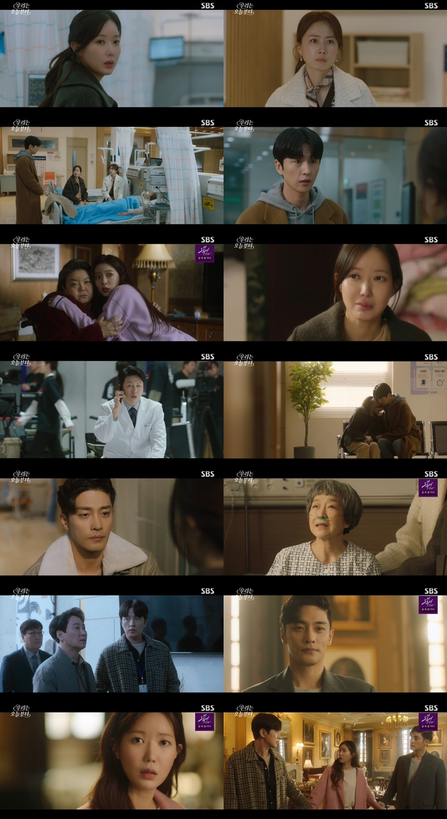 Woori the Virgin Episode 10 