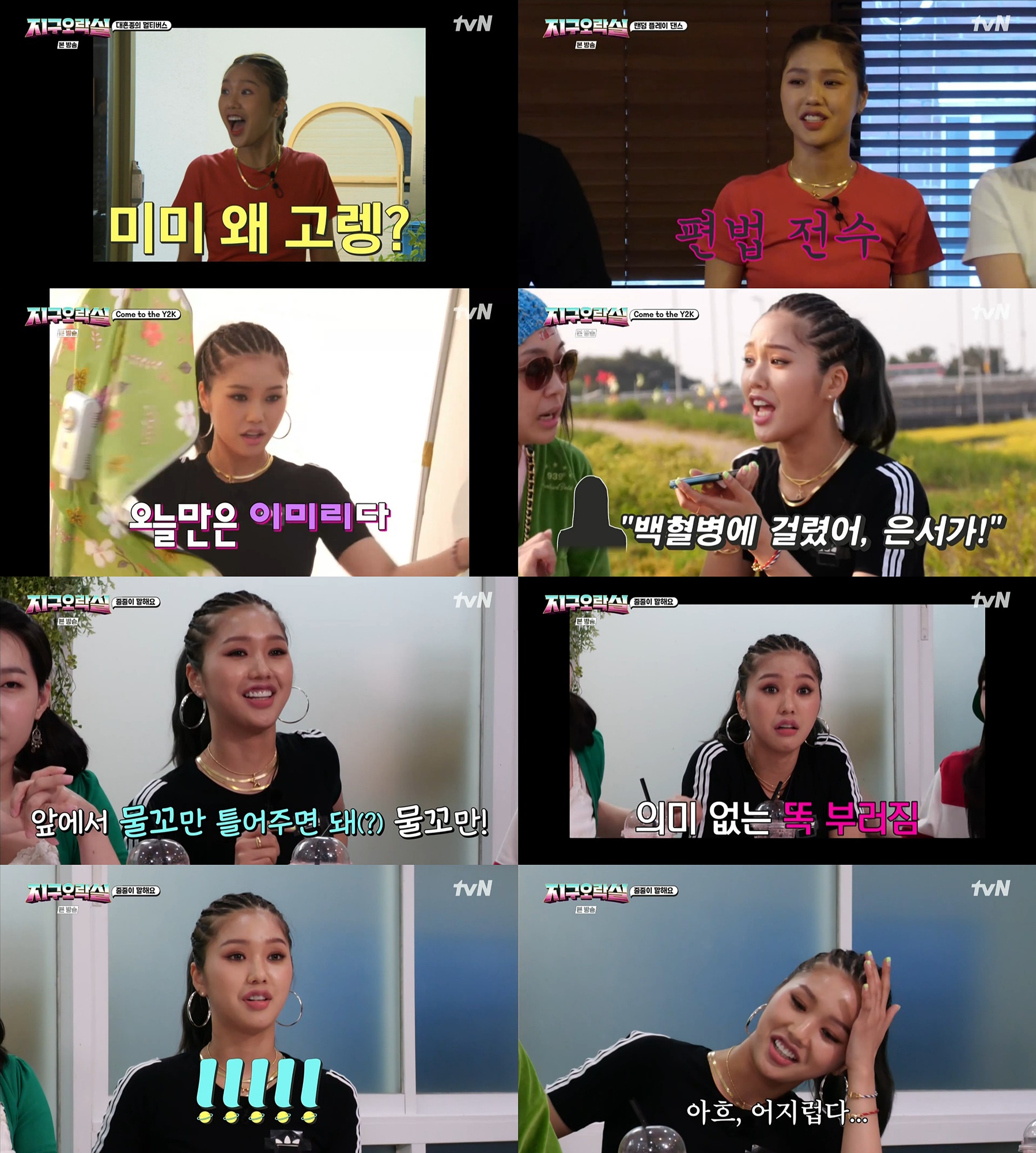 iMBC 연예뉴스 사진