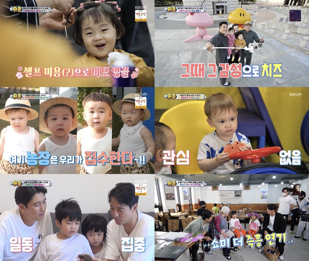 사유리, 오늘도 녹다운 “나만 힘든 게 아니구나” (슈돌)