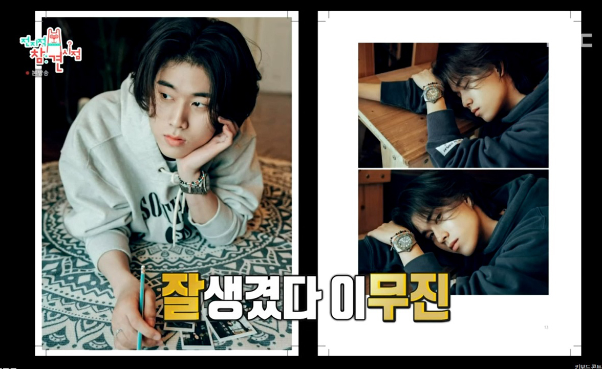 iMBC 연예뉴스 사진