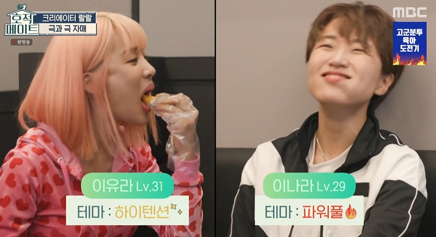 iMBC 연예뉴스 사진