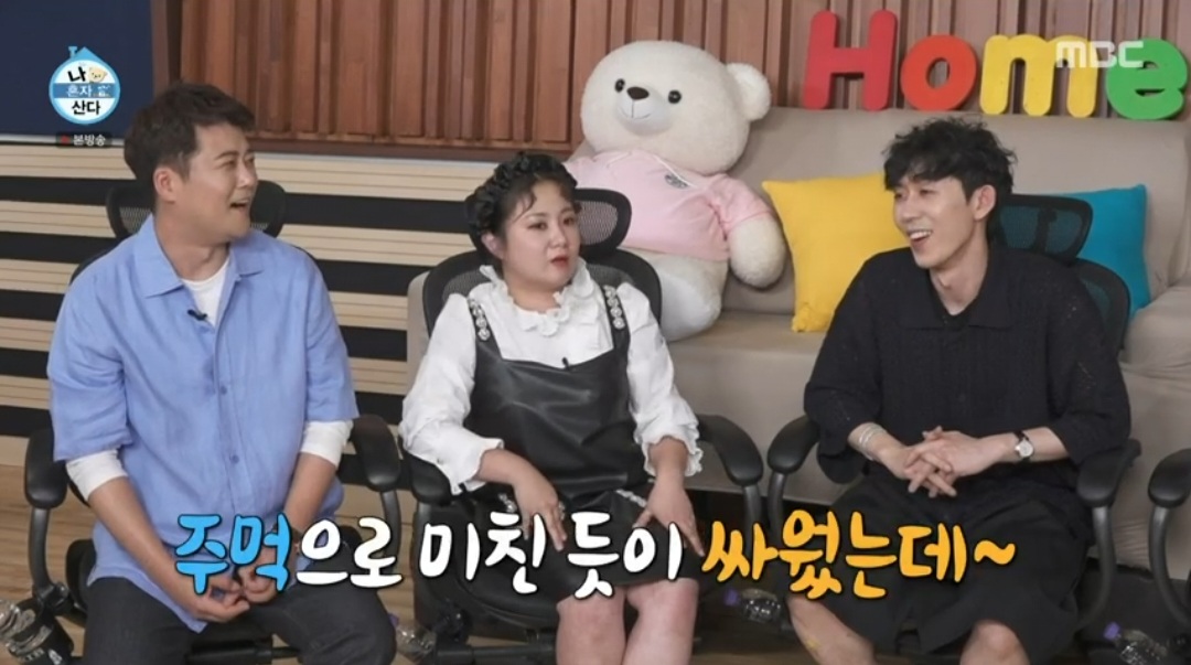 iMBC 연예뉴스 사진