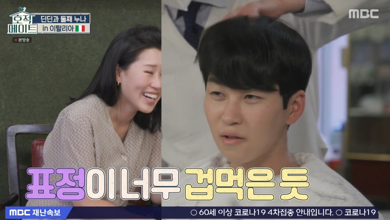 iMBC 연예뉴스 사진