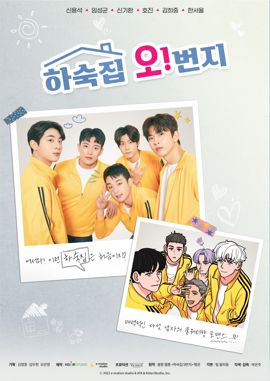 드라마스튜디오 이미지