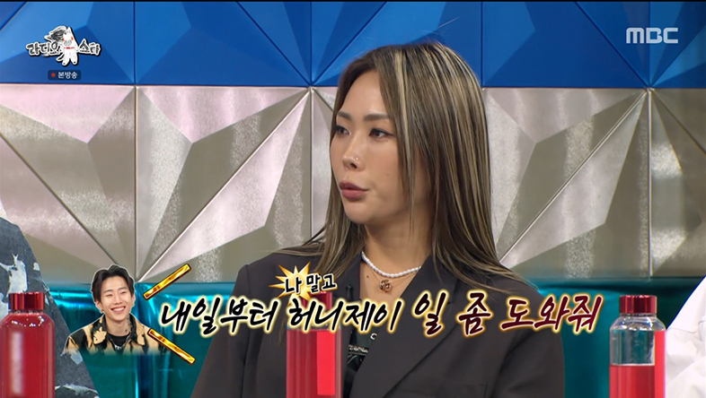 iMBC 연예뉴스 사진