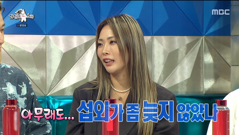 허니제이, “박재범이 만든 회사에 아티스트로 계약...많은 도움을 주는 친구” (라스)