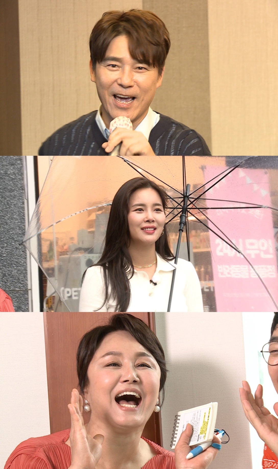 '구해줘! 홈즈' 실버하우스 찾는다→임창정X붐, 주체할 수 없는 흥 대방출