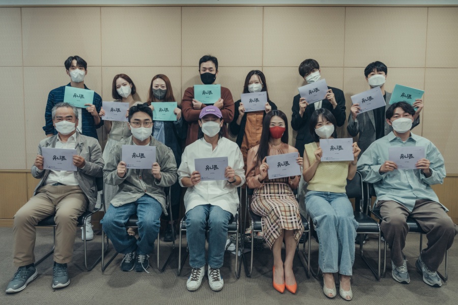 '유니콘' 은은하게 돌아있는 CEO 신하균 중심의 시트콤, 대본 리딩 현장 공개