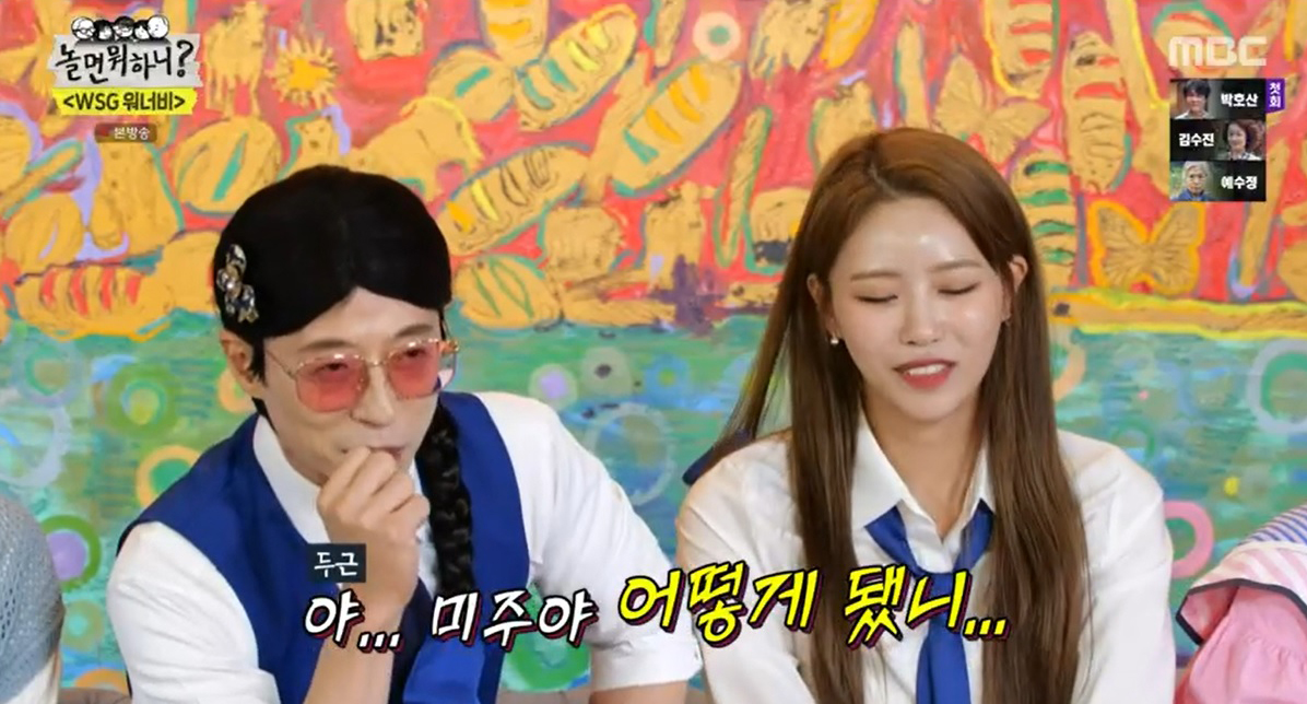 iMBC 연예뉴스 사진