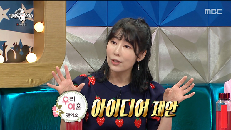 ‘라스’ 사유리, “‘우결’ 인기였을 때 ‘우리 이혼했어요’ 같은 이혼 프로그램 제안”