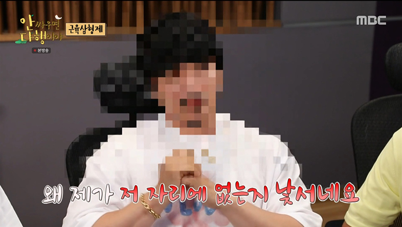 ‘안싸우면 다행이야’ KCM “쭌이형, 성훈X양치승과 자연行... 멘붕이다”