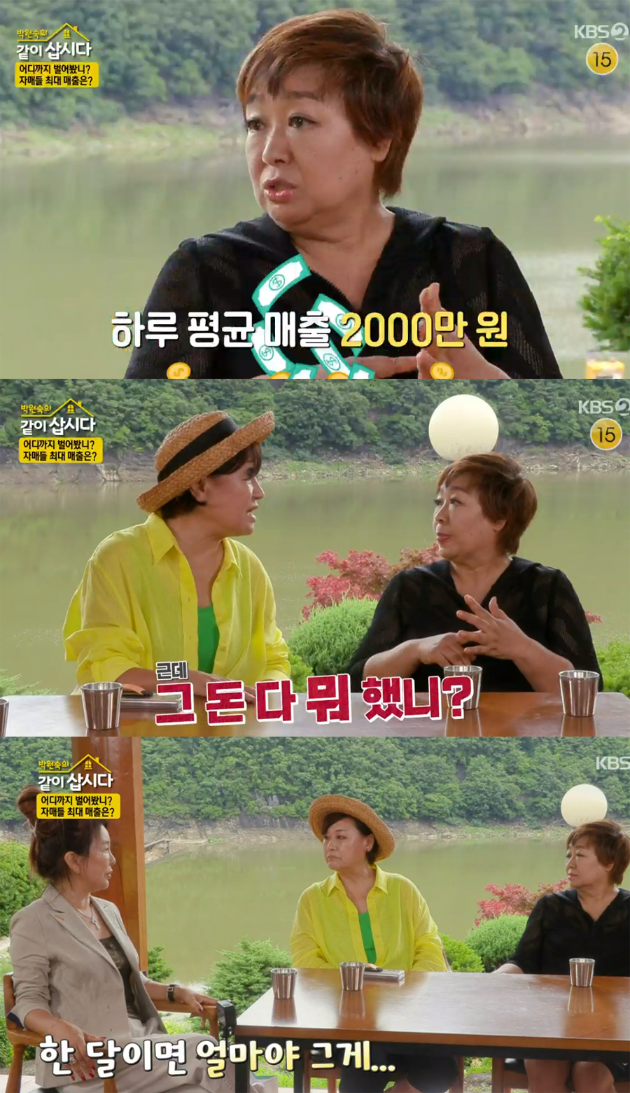 하루라이브 이미지