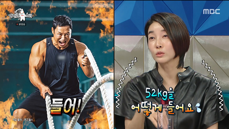 운동메이트 이미지