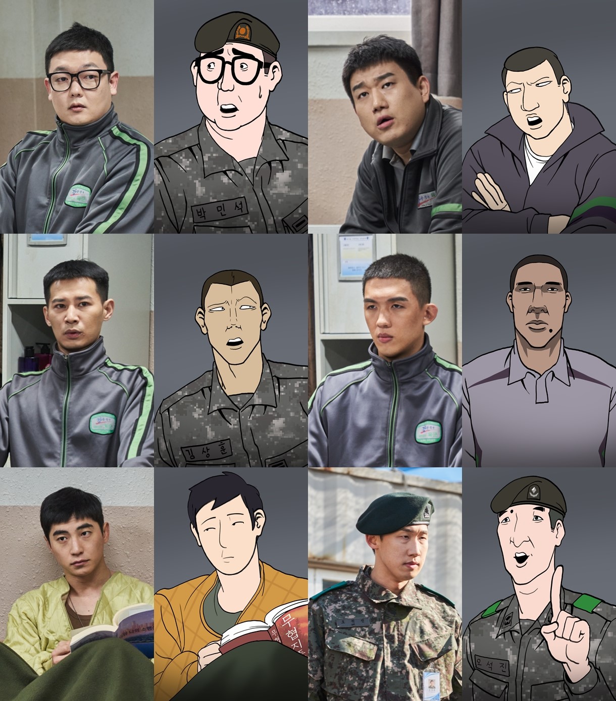 iMBC 연예뉴스 사진