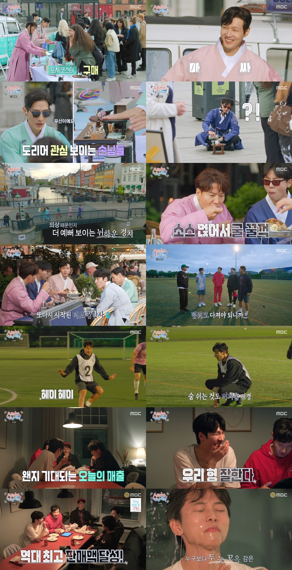 iMBC 연예뉴스 사진