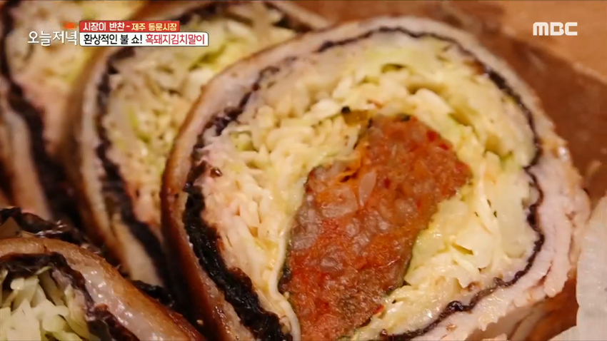 흑돼지김치말이 이미지