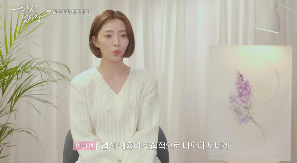 더한별 이미지