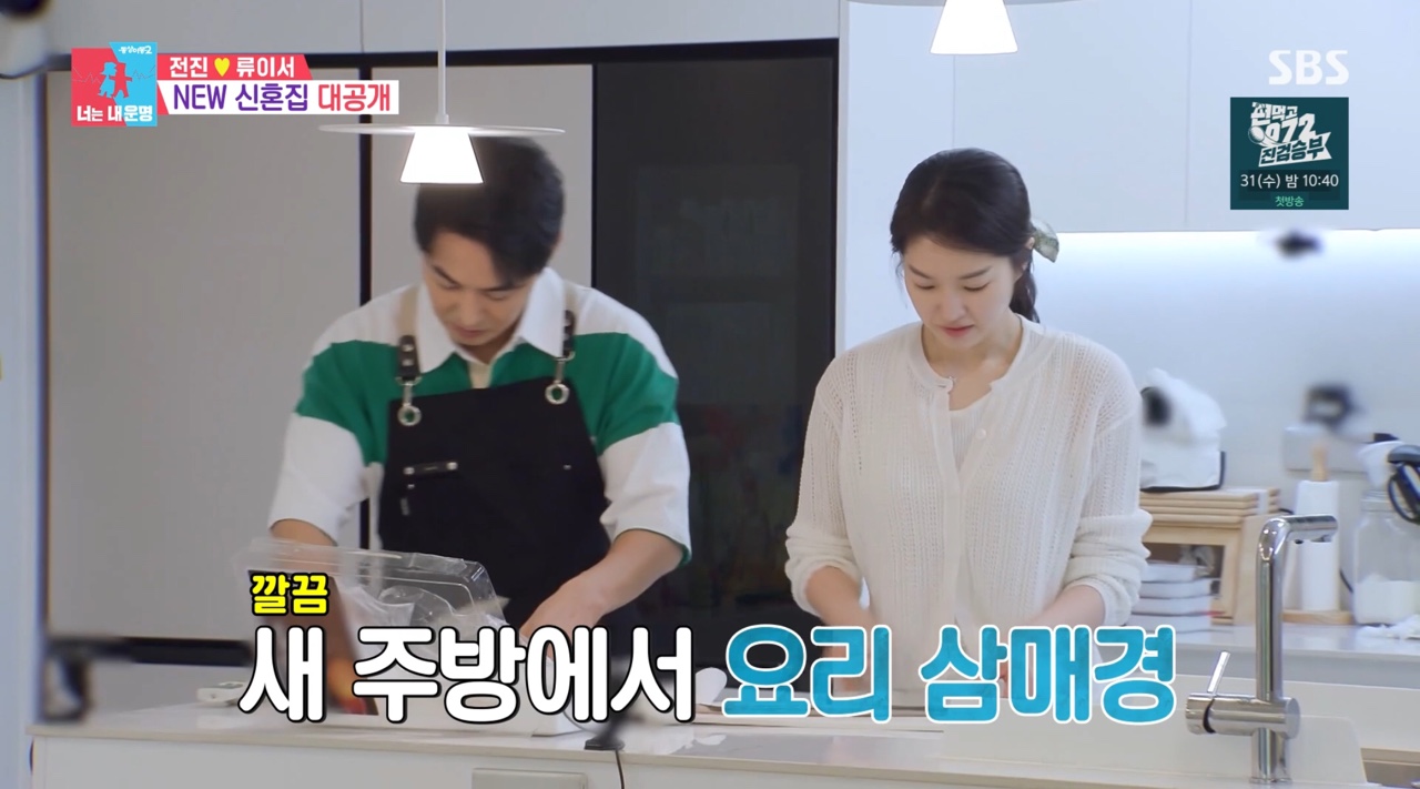 전진인테리어 이미지