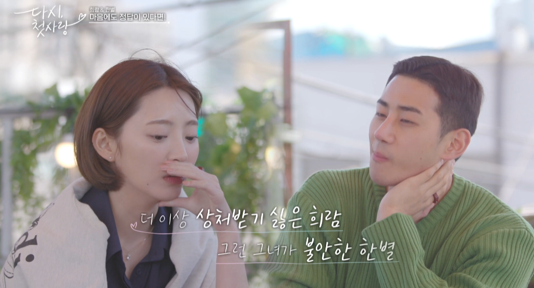 더한별 이미지