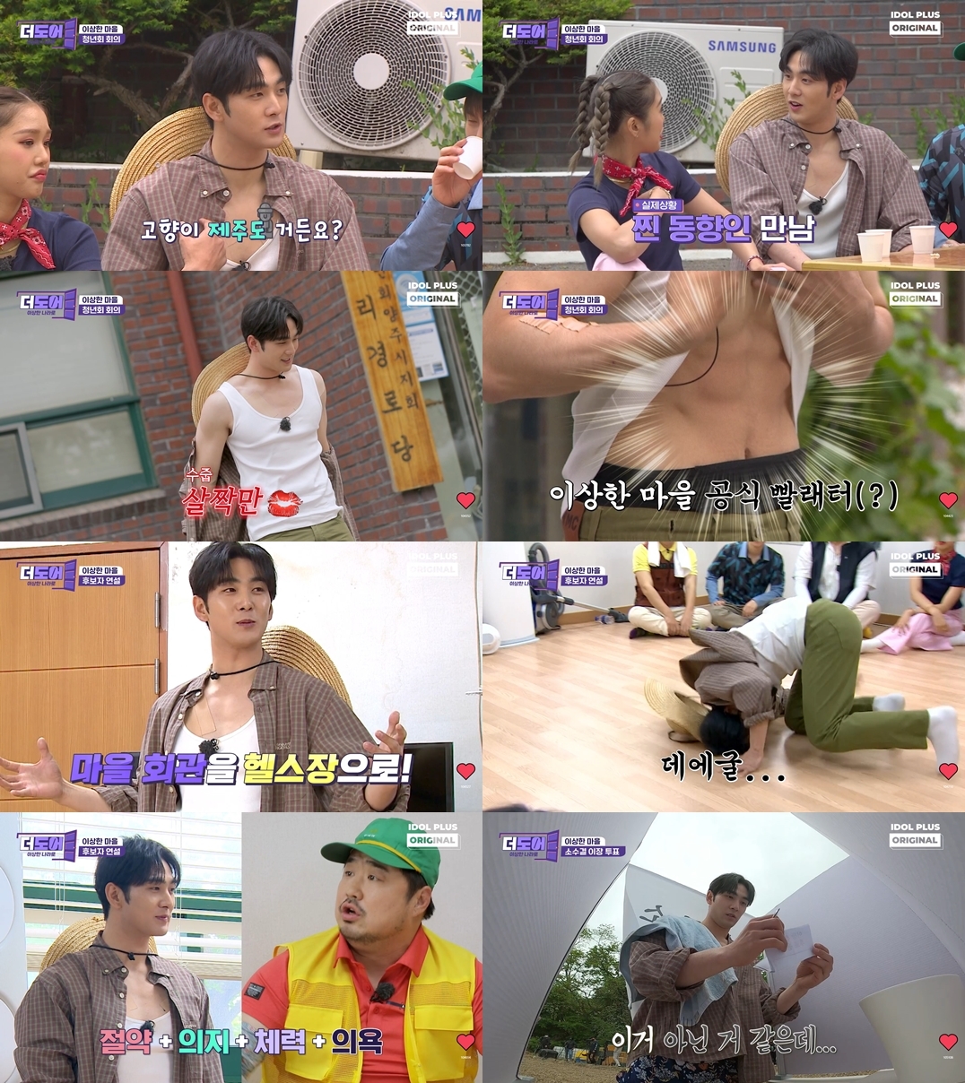 더눈길 이미지